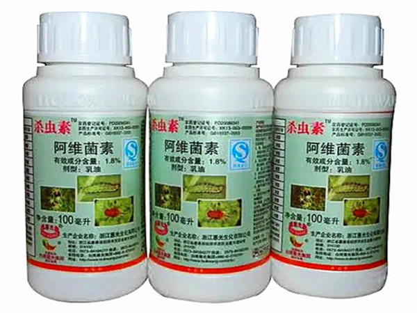 農(nóng)藥廢氣怎么處理