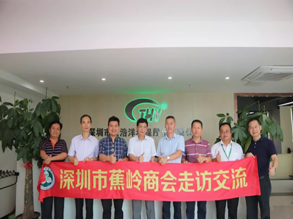 深圳市蕉嶺商會(huì)領(lǐng)導(dǎo)蒞臨天浩洋環(huán)?？偛繀⒂^交流